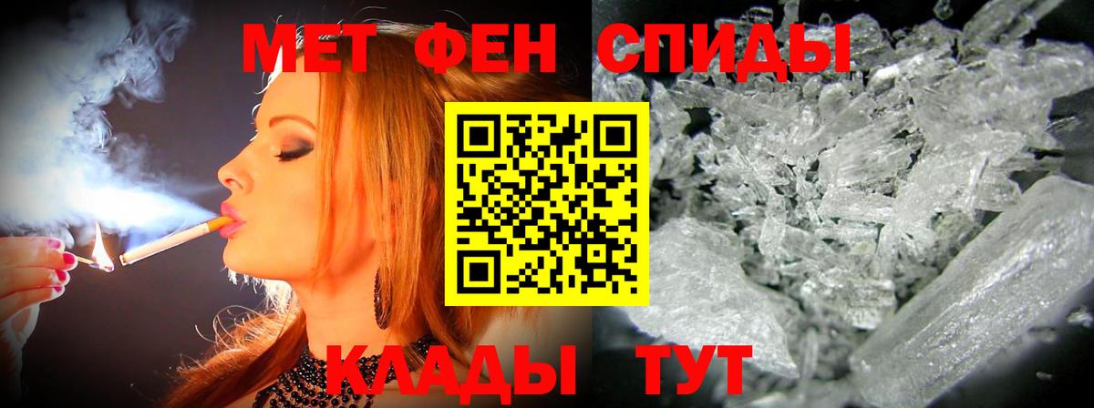 Амфетамин  Вход с VPN  даркнет как зайти  АМФ 97%  Лиски 