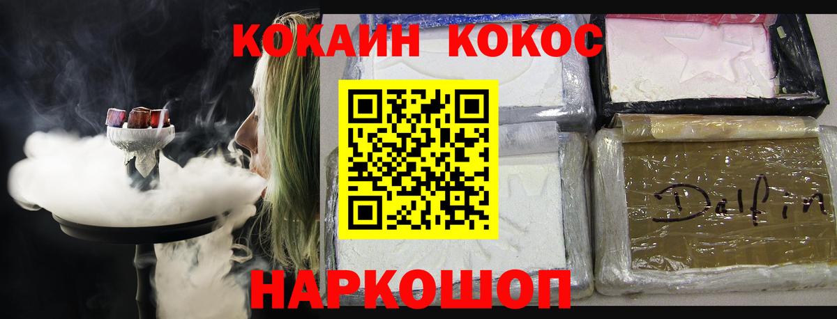 КОКАИН Columbia Лиски