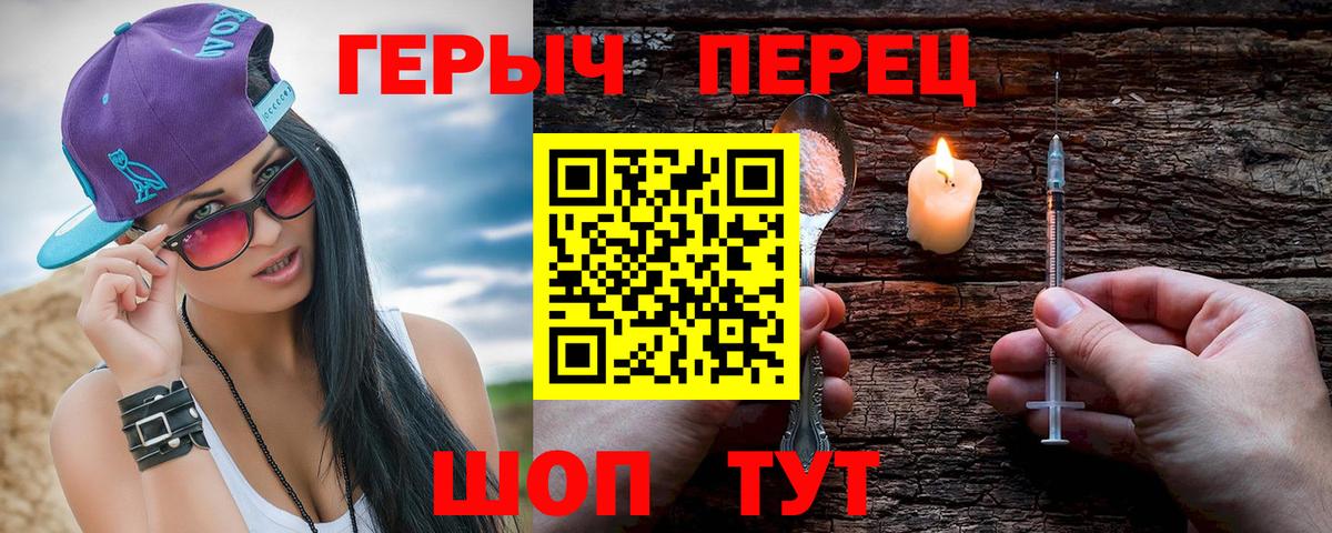 Лиски  Героин афганец  Вход с VPN 