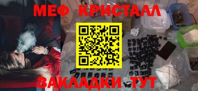 эйфоретик Бугуруслан