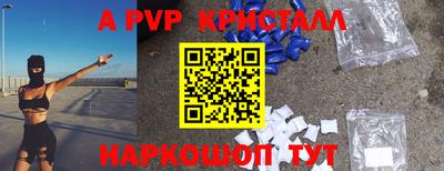 прущие крисы Бузулук