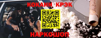прущие крисы Бузулук