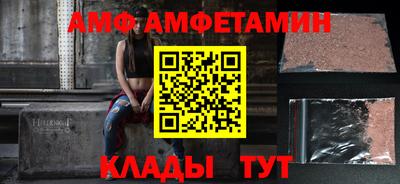 прущие крисы Бузулук