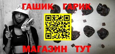прущие крисы Бузулук