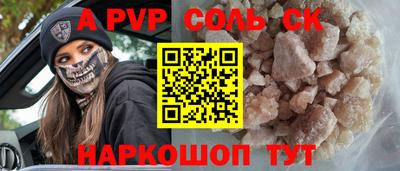 jwh Будённовск
