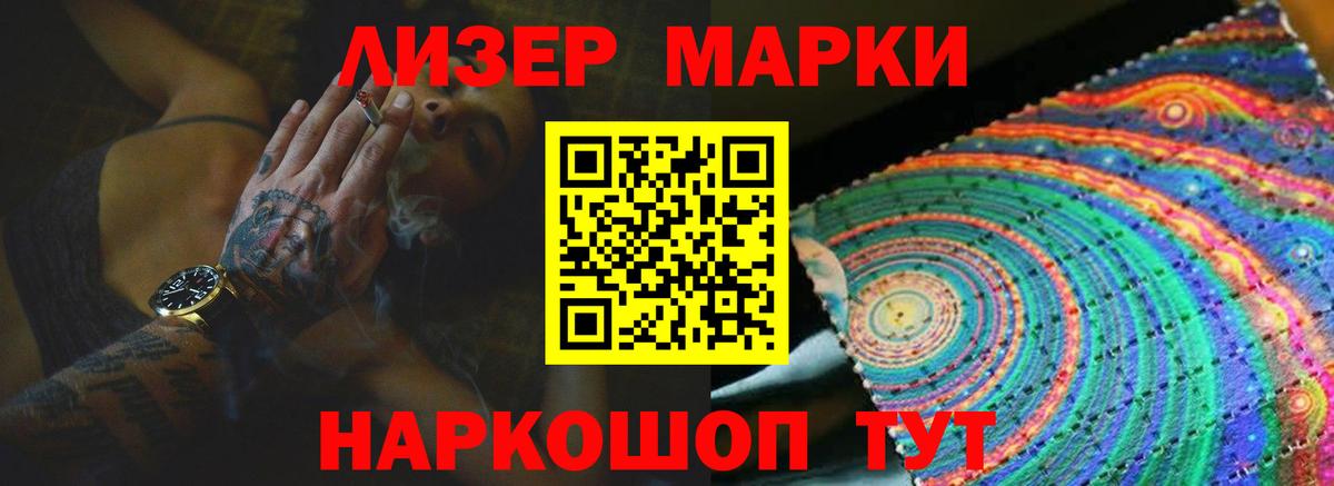 LSD-25 экстази ecstasy  Лсд 25 экстази кислота  Лиски  Вход с VPN 