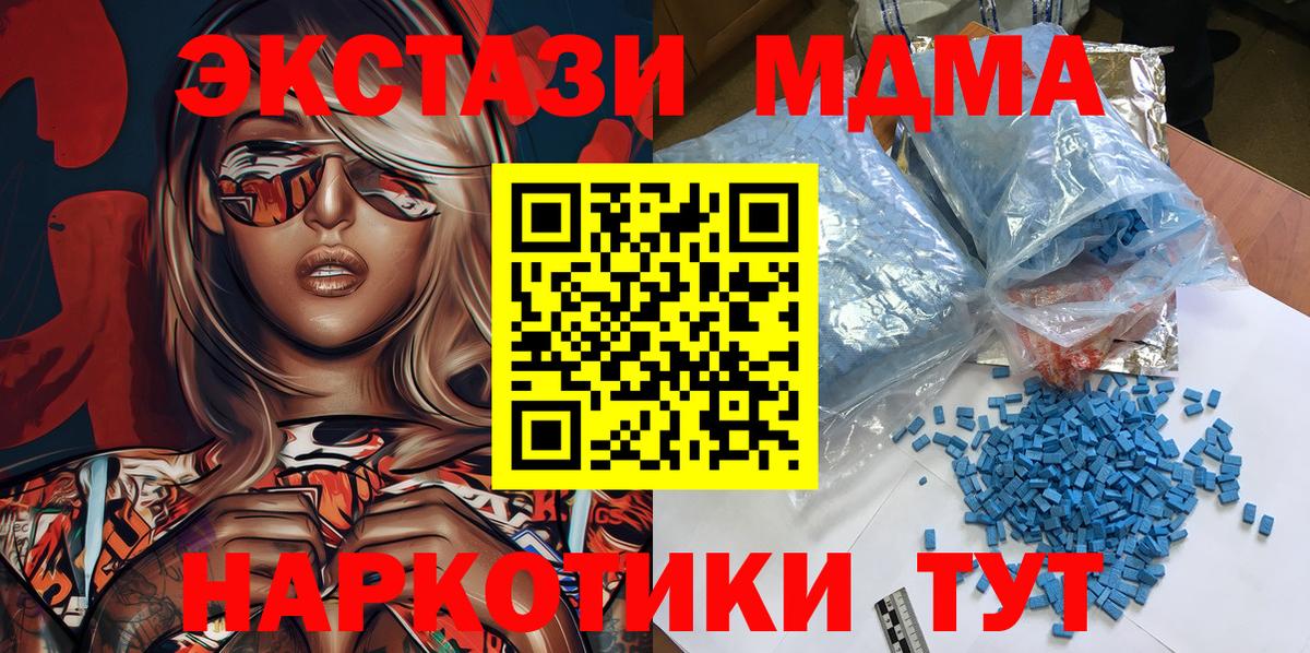 Лиски  MDMA кристаллы  Вход с VPN  MDMA кристаллы 