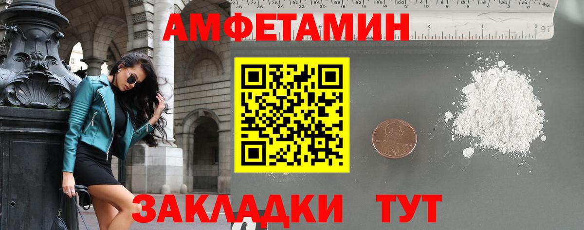 МЕТАМФЕТАМИН винт Лиски