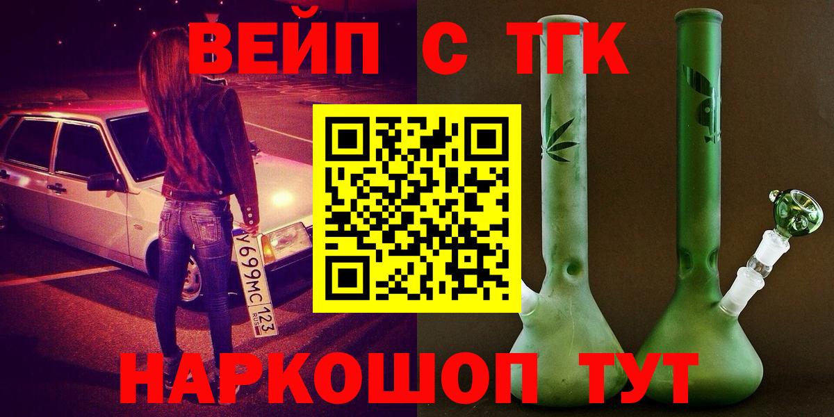 Дистиллят ТГК Wax Лиски