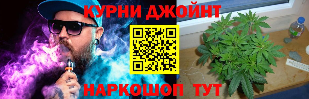 Лиски  Бошки марихуана THC 21%  Вход с VPN  Каннабис ГИДРОПОН  Конопля AK-47  Бошки Шишки план 